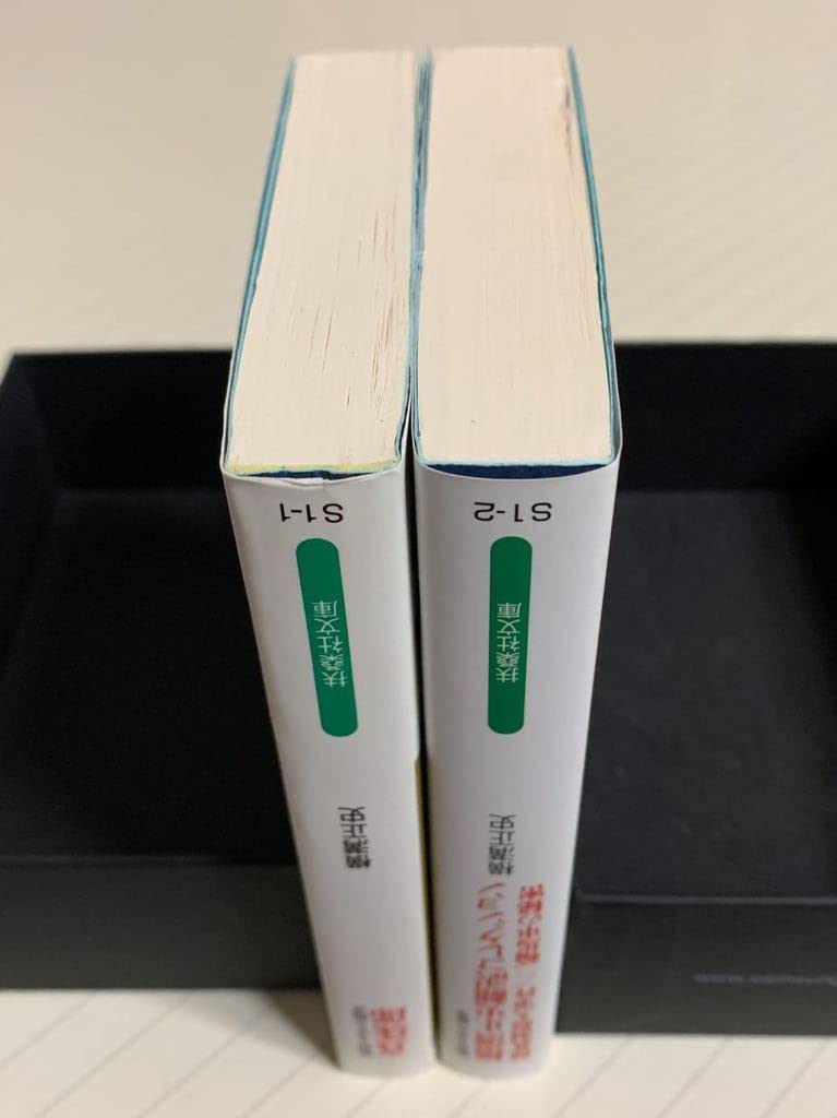 Amazon.co.jp: 昭和ミステリ秘宝「横溝正史翻訳コレクション